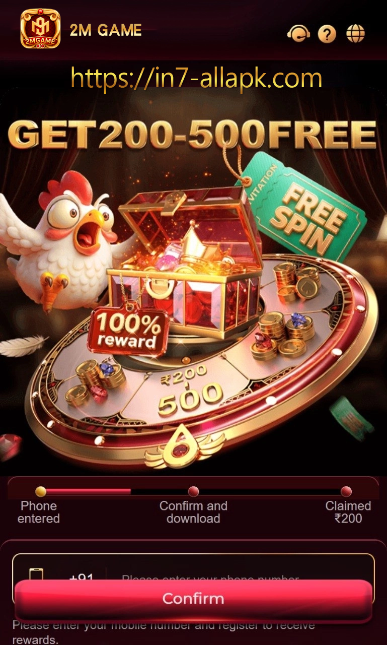 2M gameplay screenshot