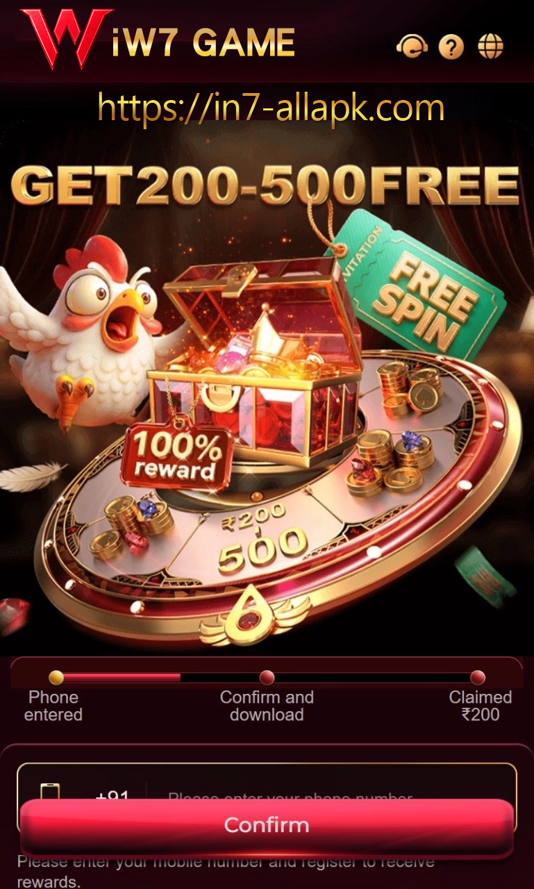 IW7 gameplay screenshot